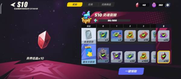 邀请函系统介绍配图2