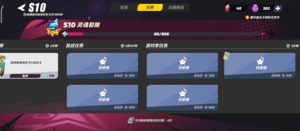 邀请函系统介绍配图4