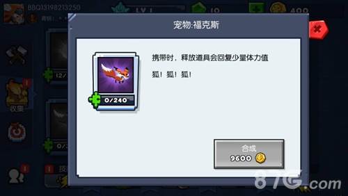 野蛮人大作战官方版游戏截图3