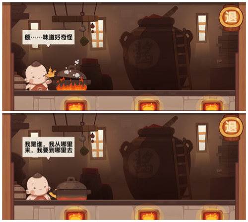 爆炒江湖腾讯版3