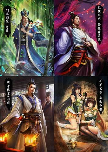 三国杀3