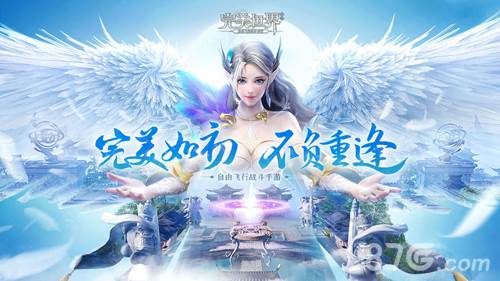 游戏特色配图1