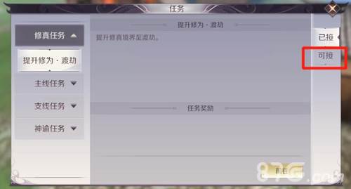 游戏问答配图2