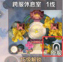 游戏问答配图3