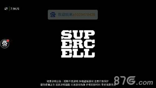 海岛奇兵百度版3