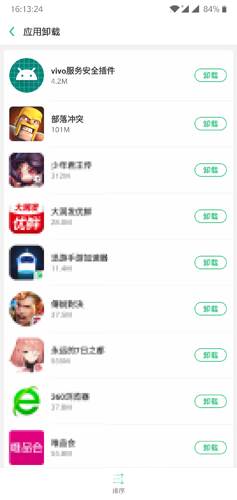 部落冲突vivo版4