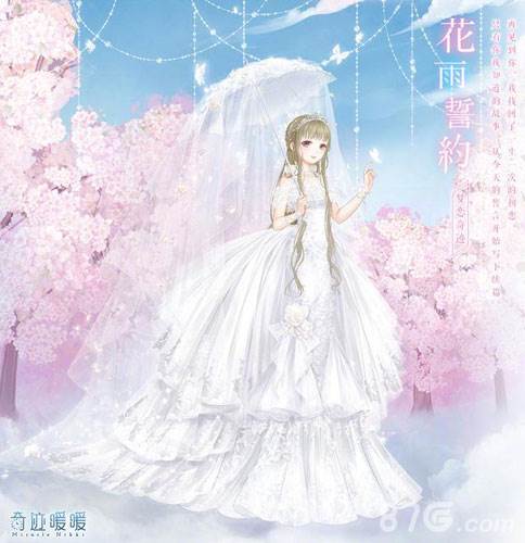 图片大全婚纱8