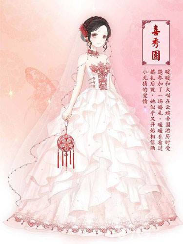 图片大全婚纱10
