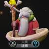 自走棋
