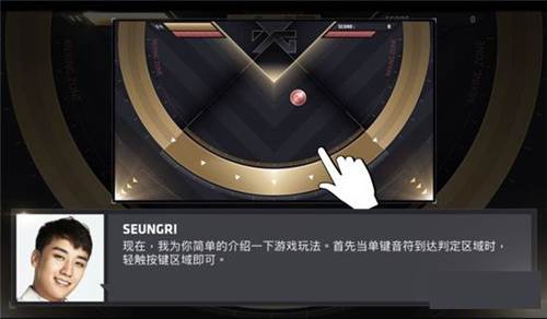 节奏大爆炸1