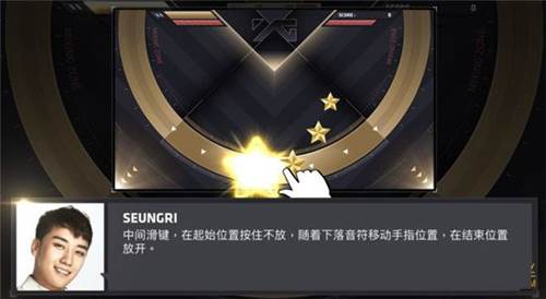 节奏大爆炸4