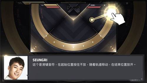 节奏大爆炸5