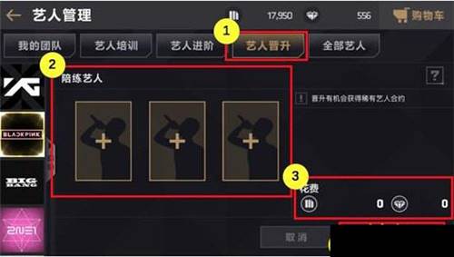 节奏大爆炸6