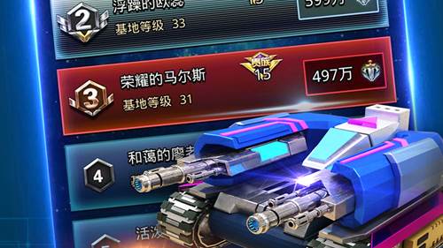 坦克争霸大战游戏攻略