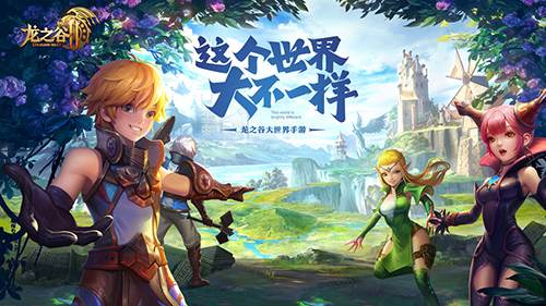 游戏特色配图1