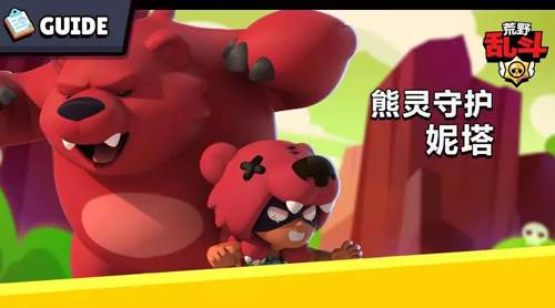 矿星之争1