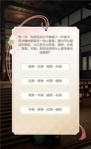 遇见逆水寒单机版完美开局攻略2
