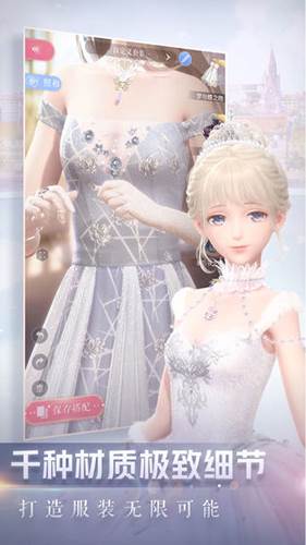 闪耀暖暖5