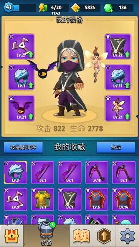 武器排行榜配图1
