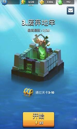 英雄模式配图1