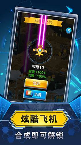 飞机与塔防图片