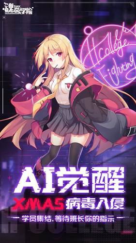 魂器学院B站版特色