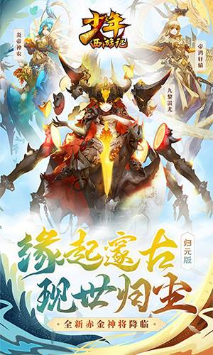 少年西游记360版特色
