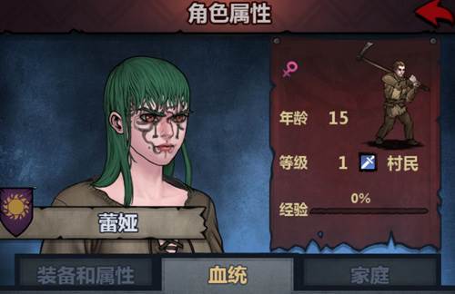 诸神皇冠官服转职攻略