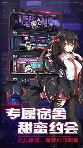 《魂器学院》1