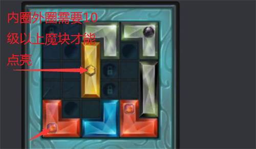 魔渊之刃游戏截图7