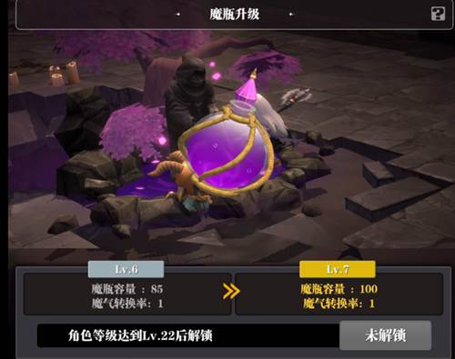 魔渊之刃游戏截图11