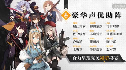 少女前线无限钻石版1