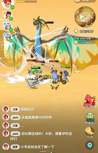 不休的乌拉拉无限金币钻石版