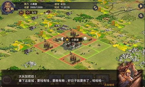 率土之滨无限玉破解版2