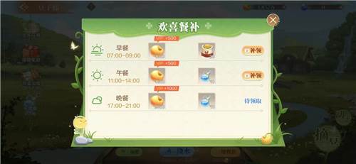 欢喜斗地主如何快速获得金豆9