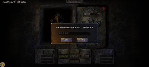 原始传奇经典正版宣传图