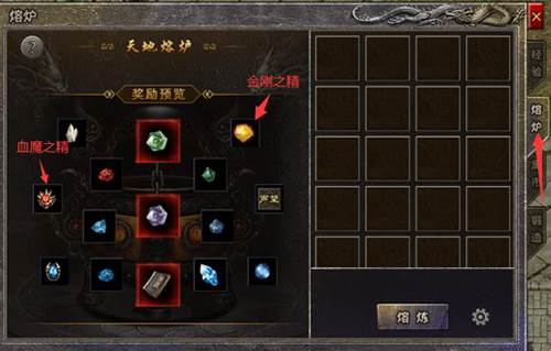 原始传奇合击版1