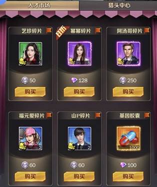商道高手百度版客户端8