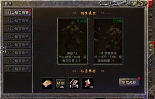 新手冒险宝典配图8