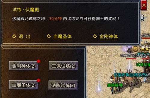 新手冒险宝典配图9