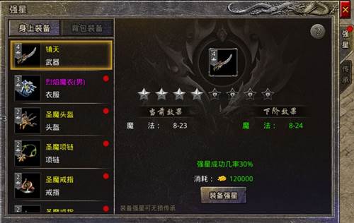 新手冒险宝典配图16
