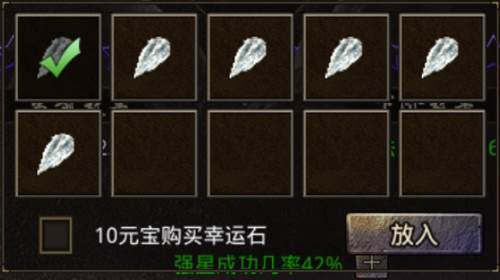 原始传奇攻速版图片2