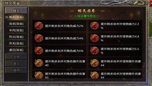 原始传奇攻速版图片