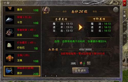 原始传奇冯小刚版图片1