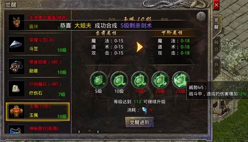 原始传奇冯小刚版图片2