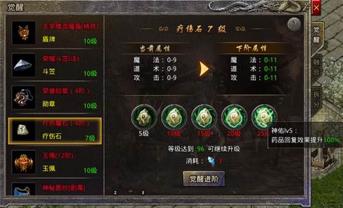 原始传奇冯小刚版图片3