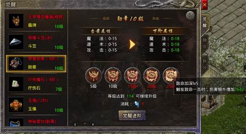 原始传奇冯小刚版图片4