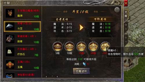 原始传奇冯小刚版图片5