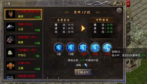 原始传奇冯小刚版图片6