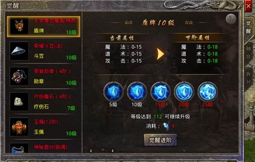 原始传奇冯小刚版图片7